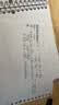 百乐（PILOT）纤扬长笔杆钢笔 男女手绘速写练字学生成人钢笔DPP-70-B-EF EF尖黑色 实拍图