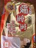 暖宝宝小林制药暖宝宝贴32片自发热暖贴暖宫贴生理期痛经 护腰暖腰贴 实拍图