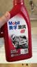美孚（Mobil）美孚旋风4T 摩托车机油 四冲程摩托车机油 10W-40 SG级 1L 实拍图