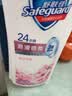 舒肤佳健康净护沐浴露樱花香氛720g 沐浴乳液男女士通用新旧包装随机 实拍图