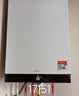 菲斯曼壁挂炉B1JG冷凝炉天然气采暖热水两用炉暖气片地暖 B1JG25KW冷凝两用炉 实拍图