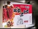 真正老陆稿荐 酱排骨280g 速食即食下酒菜预制菜 中华老字号 江苏无锡特产 实拍图