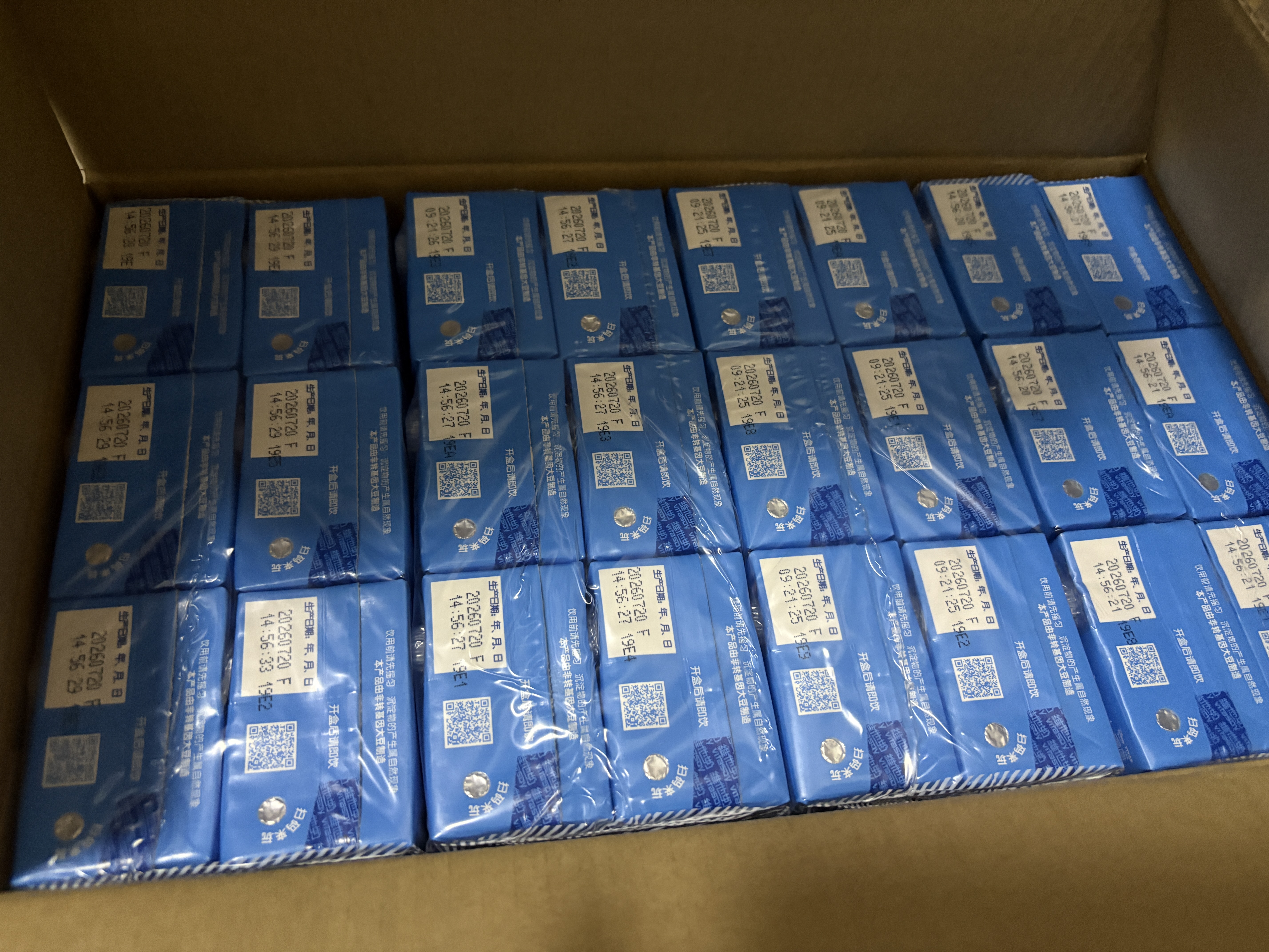 维他奶玩具总动员京东定制联名 原味豆奶植物蛋白饮料250ml*24盒 整箱装 实拍图