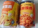 脱骨侠无骨鸡爪酸辣柠檬味800g去骨凤爪网红零食熟食夜宵凉菜解馋下酒菜 实拍图