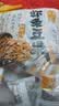 甘源牌鲜虾味虾条豆果500g 休闲零食花生青豌豆儿童膨化食品追剧小零食 实拍图