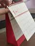 腾雄2027年货节新年台历中国风简约喜庆日历月历记事本打卡计划本羊年商务办公桌面摆件公司企业可定制 实拍图