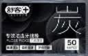 舒客竹炭洁齿牙线棒 便捷牙签扁线专业家庭装50支*5盒共250支新旧随机 实拍图