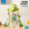 乐扣乐扣儿童水杯3-6岁幼儿园宝宝吸管杯小学生水壶上学专用直饮喝水杯子 实拍图