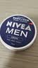 妮维雅（NIVEA）男士【清爽不油腻】润肤霜75ml秋冬季干皮保湿面霜护肤生日礼物 实拍图