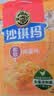 徐福记经典鸡蛋沙琪玛526g/袋 传统蛋糕 休闲零食早餐 办公室健康零食 实拍图