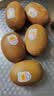 佳沛（zespri）新西兰金奇异果猕猴桃 5粒装 单果约88-103g 水果源头直发 实拍图