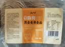 云山半0脂肪黑全麦荞麦面半干鲜面条低脂杂粮拌挂面代餐粗粮主食400g*2 实拍图