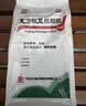 白云山板蓝根颗粒 10g*30袋 清热解毒 凉血利咽 咽喉肿痛 口咽干燥 急性扁桃体炎 实拍图