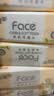 洁柔抽纸 粉Face3层100抽*10包  可湿水 原生木浆面巾纸 卫生纸提装 实拍图