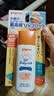 贝亲（Pigeon）儿童婴儿防晒霜SPF50+ 物理防晒 防水防汗紫外线 50g日本原装进口 实拍图
