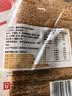 嘉顿低糖100%全麦吐司面包500g高蛋白质早餐DIY三明治【源头直发】 实拍图