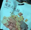 良品铺子辣条大礼包236g辣条小吃素大刀肉臭干子零食大礼包休闲零食25包 实拍图