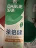 好来（DARLIE）原黑人初萃茶清柚雪芽味牙膏果味长效清新口气含氟健齿去火160g 实拍图