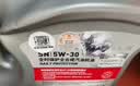 统一（Monarch）京保养 机油全合成机油汽机油  5W-30 SN级 4L 汽车保养 实拍图