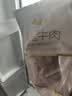 月盛斋 原切进口牛腱子净重3斤  进口生鲜酱卤炖煮食材清真中华老字号 实拍图