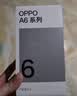 OPPO A6c 6GB+128GB 幽兰紫 6500mAh耐用大电池 IP64级生活防水 老年智能 自营旗舰店4G手机 国家补贴 实拍图