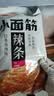 卫龙小面筋辣条 香辣味休闲小零食怀旧童年 282g（约13包 ） 实拍图