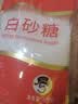 舒可曼白糖400g【白砂糖】拧盖设计 无硫工艺 甘蔗糖烘焙调料咖啡糖食品 实拍图