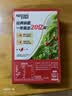 雀巢（Nestle）1+2原味低糖*速溶咖啡三合一冲调饮品90条1350g 实拍图