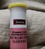 Swisse斯维诗 维生素C+锌泡腾片 巩固自护力 成人运动营养 草莓味 10片 实拍图