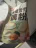 智仁 冰糖雪梨藕粉 清甜爽口莲藕粉冲饮速食营养早餐代餐独立袋装210g 实拍图