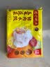 湾仔码头玉米蔬菜猪肉水饺1320g 66支*2水饺皇后推荐 早餐速食 实拍图