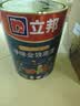 立邦乳胶漆儿童漆小王子墙面漆防霉抗醛当天可住净味15L/约21KG套装 实拍图