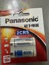 松下（Panasonic）2CR5锂电池6V相机电池仪器仪表电子锁感应器 2CP3845适用佳能eos5 50 55 650胶片摄像机电池 2CR5（1粒装） 实拍图