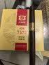 大益TAETEA茶叶普洱茶熟茶7572饼茶盒装150g*5饼经典标杆口粮送礼 实拍图