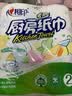 心相印厨房卷纸/厨房用纸75节*2卷 吸油锁水厨房纸巾食品接触级懒人抹布 实拍图