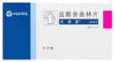 【原研药】左洛复 盐酸舍曲林片 50mg*14片/盒 实拍图