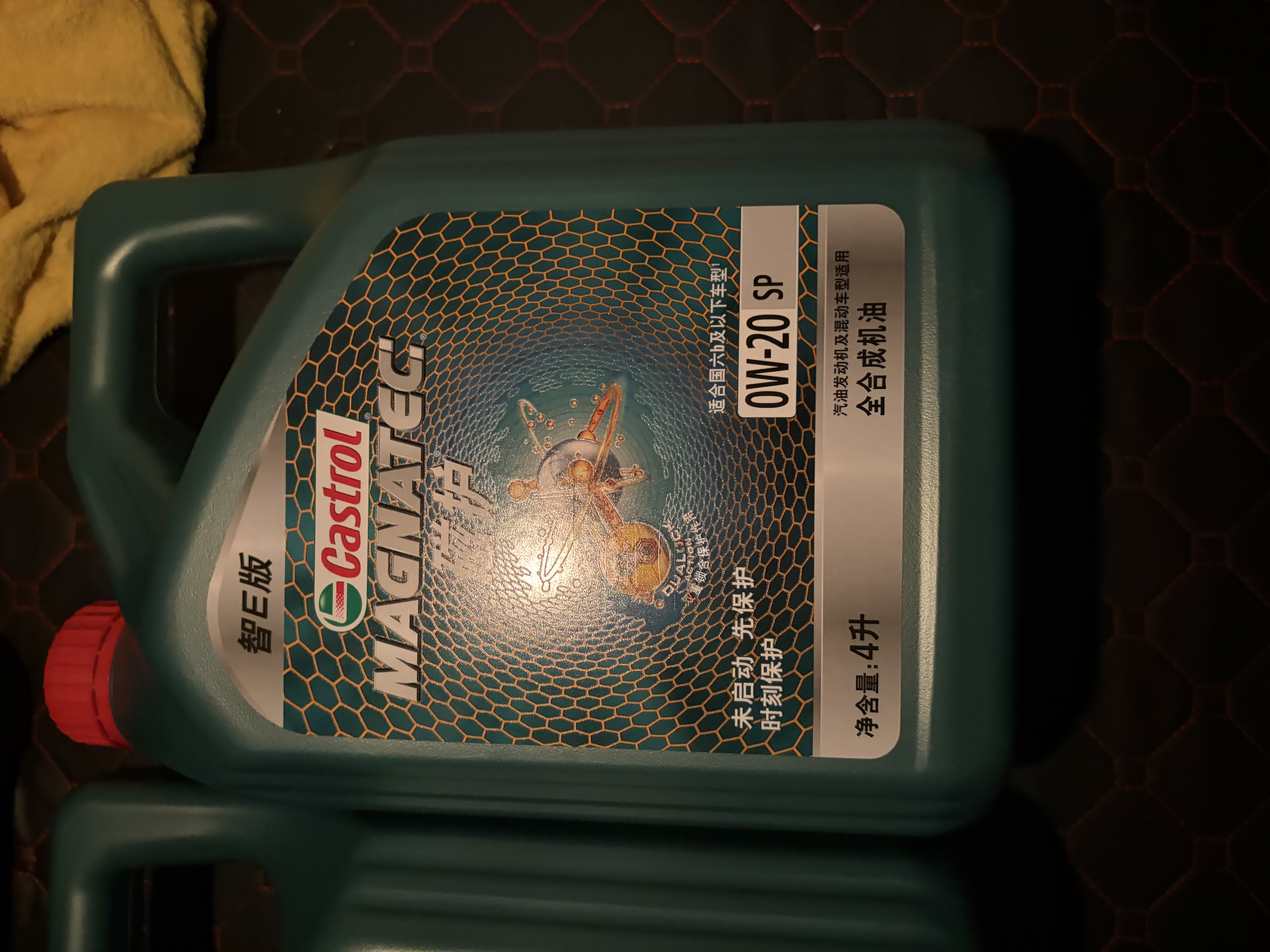 嘉实多（Castrol）磁护智E版 全合成机油  0W-20 SP 4L 混动适用 机油京东自营 实拍图