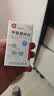 [信谊] [信宜平] 甲氨蝶呤片 2.5mg*16片/盒 实拍图