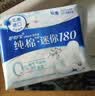 护舒宝天然纯棉迷你卫生巾量少日用180mm12片姨妈巾护垫京东自营 实拍图