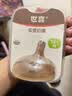 世喜吸管奶嘴1岁以上1-3岁通用直饮（12个月以上可安装重力球） 实拍图
