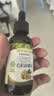 爷爷的农场有机核桃油亚麻籽油辅食用油63ml*2赠婴儿宝宝辅食谱 实拍图