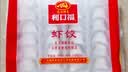 广州酒家虾饺480g 24只 水晶虾饺皇饺子生鲜速食早餐半成品广式早茶预制菜 实拍图