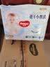 好奇（Huggies）金装小黑洞拉拉裤XL72片(12-17kg)尿不湿【速干不易红】 实拍图