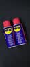 WD-40除锈润滑剂蓝牙耳机仓触点氧化清洗剂电池仓铁锈铜锈清洁剂润滑油 实拍图