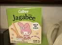 卡乐比（Calbee）佳可比薯条三兄弟 淡盐味75g*2盒 薯条薯片 休闲膨化零食 实拍图