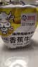 海河香蕉牛奶220ml*10袋整箱牛角包儿童学生早餐奶新鲜乳品饮料 实拍图