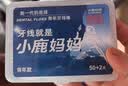 小鹿妈妈 圆线护理牙线棒50支X4盒 剔牙签清洁齿缝家庭装超细便捷 实拍图