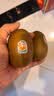 佳沛（zespri）新西兰 金奇异果特大果15粒134-146g猕猴桃水果礼盒 实拍图