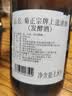 菊正宗（KIKUMASA) 上选清酒 1.8L 日本原瓶进口 经典辛口 节日送礼 实拍图