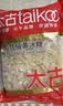 太古冰糖1kg【黄冰糖】老冰糖烘焙原料冲饮煲汤适合煲汤黄糖甘蔗 实拍图